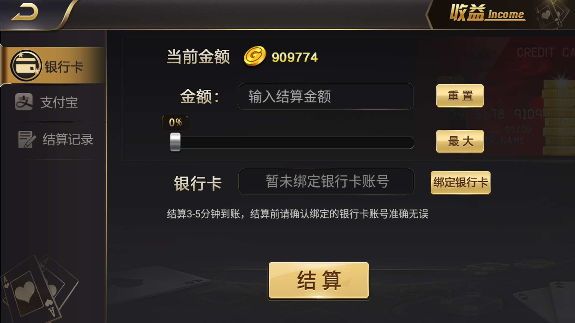 图片[10]-和尚微星黑金完整双端组件源码-源码交易网