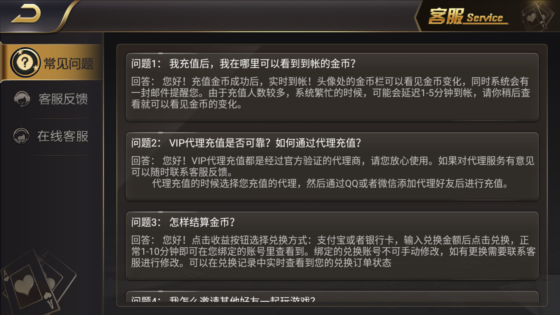 图片[8]-和尚微星黑金完整双端组件源码-源码交易网