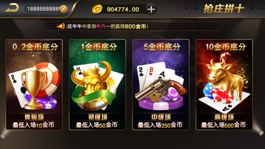 图片[29]-和尚微星黑金完整双端组件源码-源码交易网