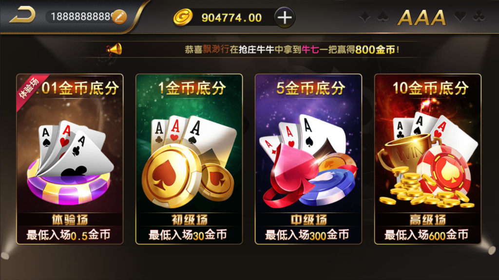 图片[47]-和尚微星黑金完整双端组件源码-源码交易网