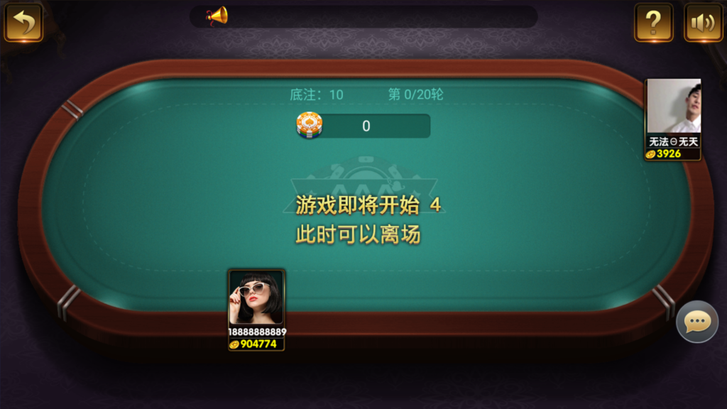 图片[24]-和尚微星黑金完整双端组件源码-源码交易网