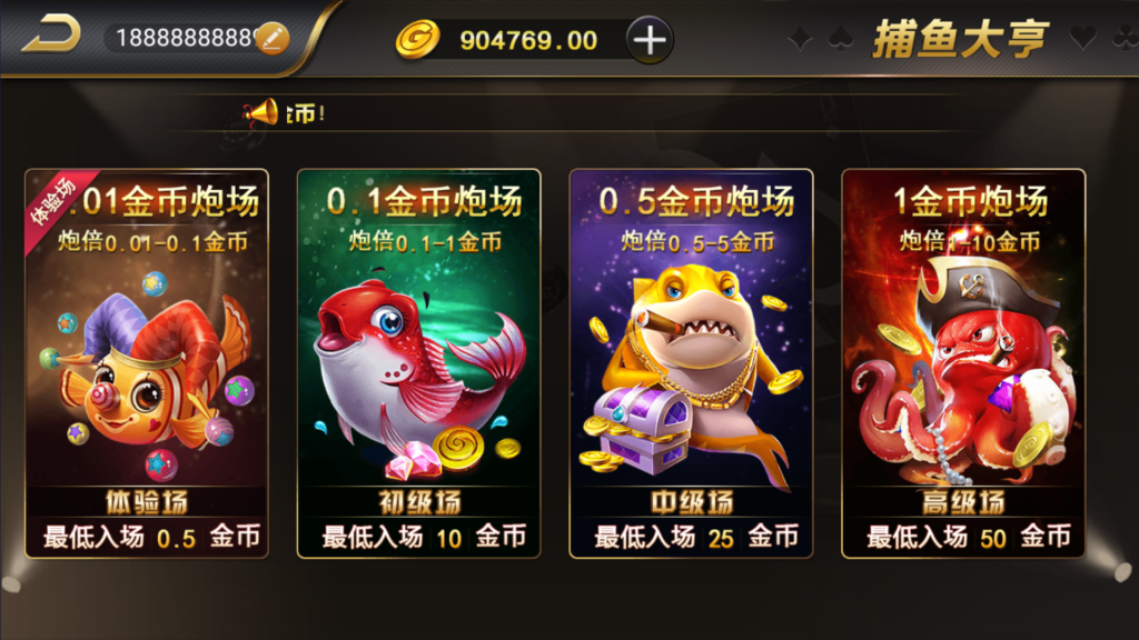 图片[37]-和尚微星黑金完整双端组件源码-源码交易网