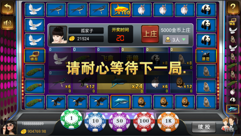 图片[48]-和尚微星黑金完整双端组件源码-源码交易网