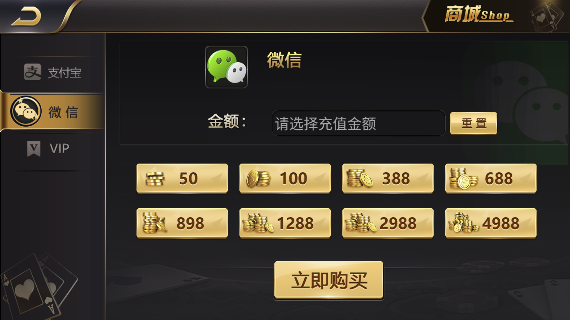 图片[18]-和尚微星黑金完整双端组件源码-源码交易网