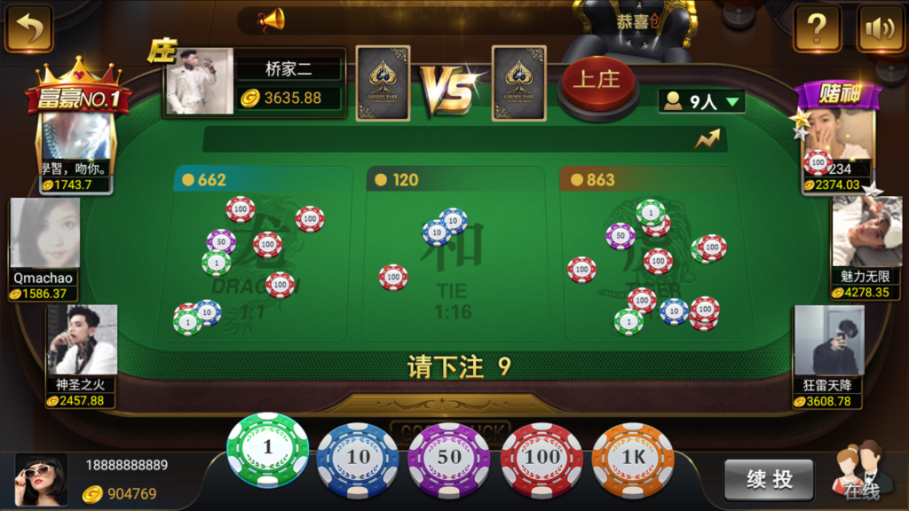 图片[22]-和尚微星黑金完整双端组件源码-源码交易网