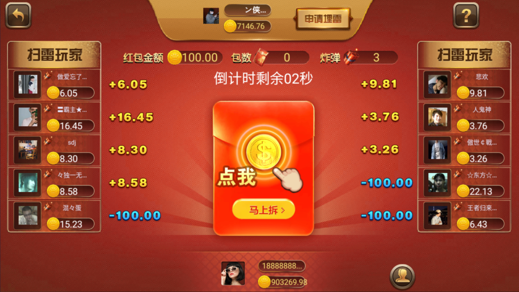 图片[23]-和尚微星黑金完整双端组件源码-源码交易网