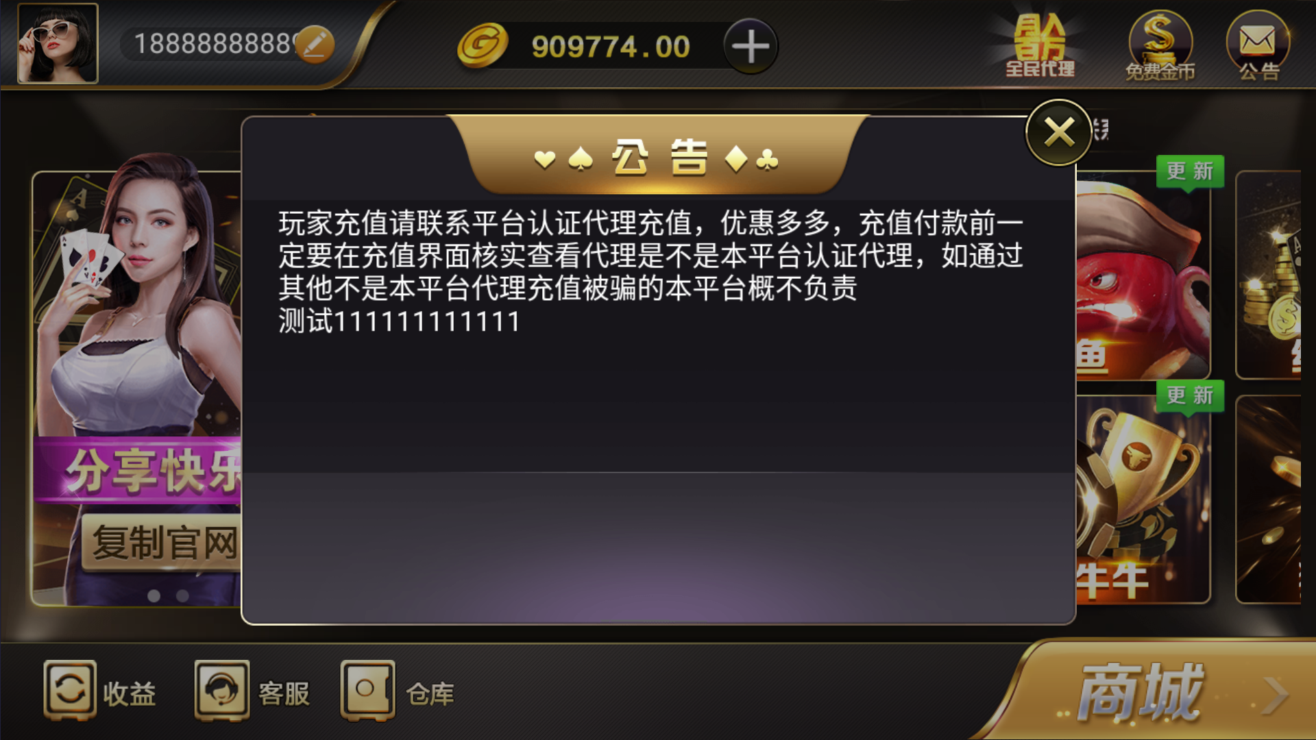 图片[2]-和尚微星黑金完整双端组件源码-源码交易网