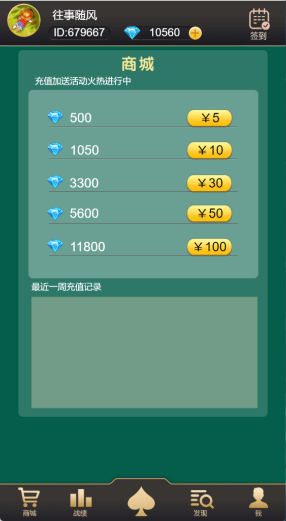 图片[2]-加个菜h5十三水地主跑得快四副牌麻将五合一棋牌源码+搭建教程-源码交易网