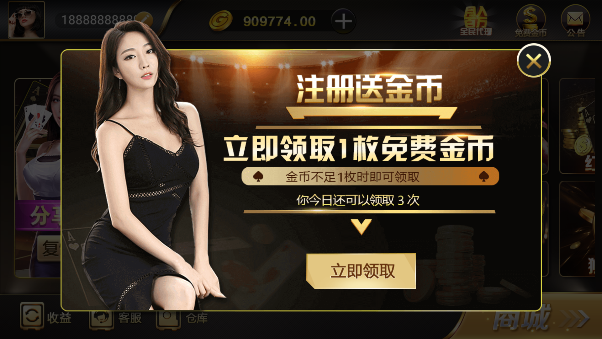 图片[7]-和尚微星黑金完整双端组件源码-源码交易网