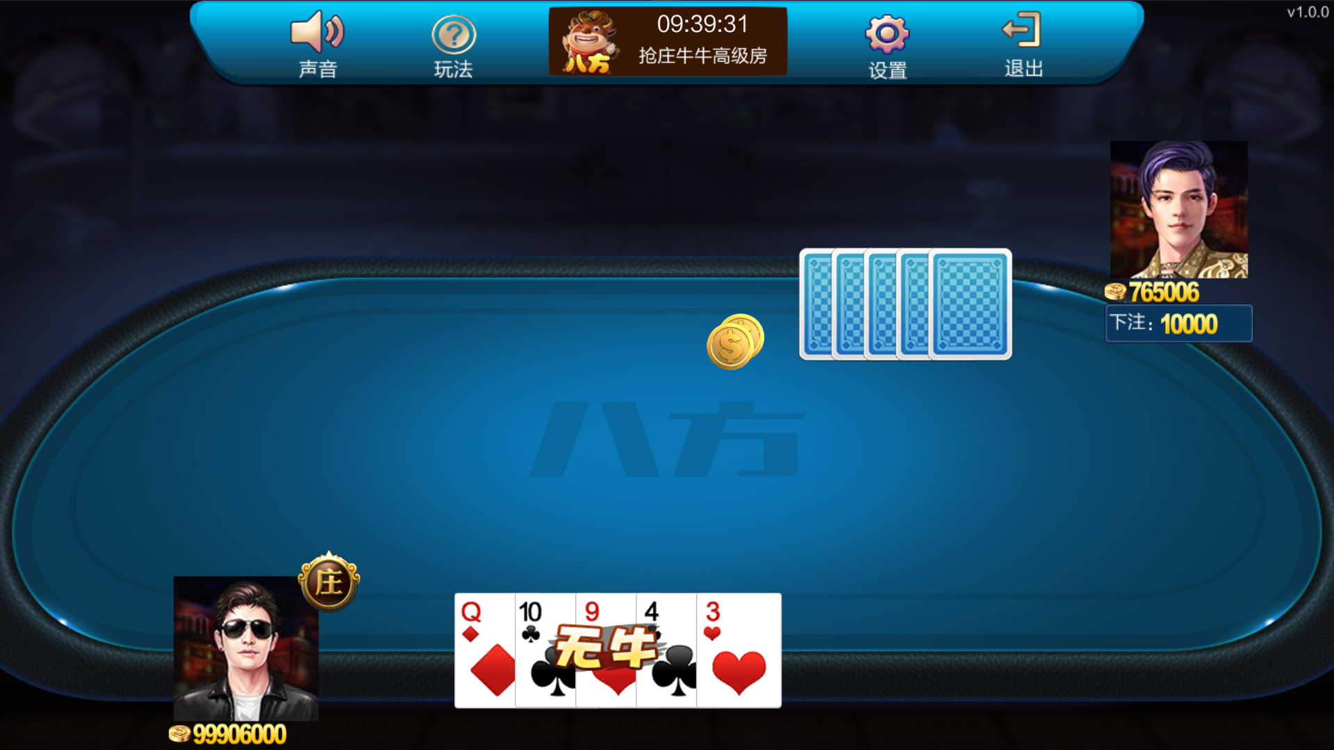 图片[26]-大富豪仿富贵二开海岛娱乐+加解密工具+自授权工具+视频教程-源码交易网