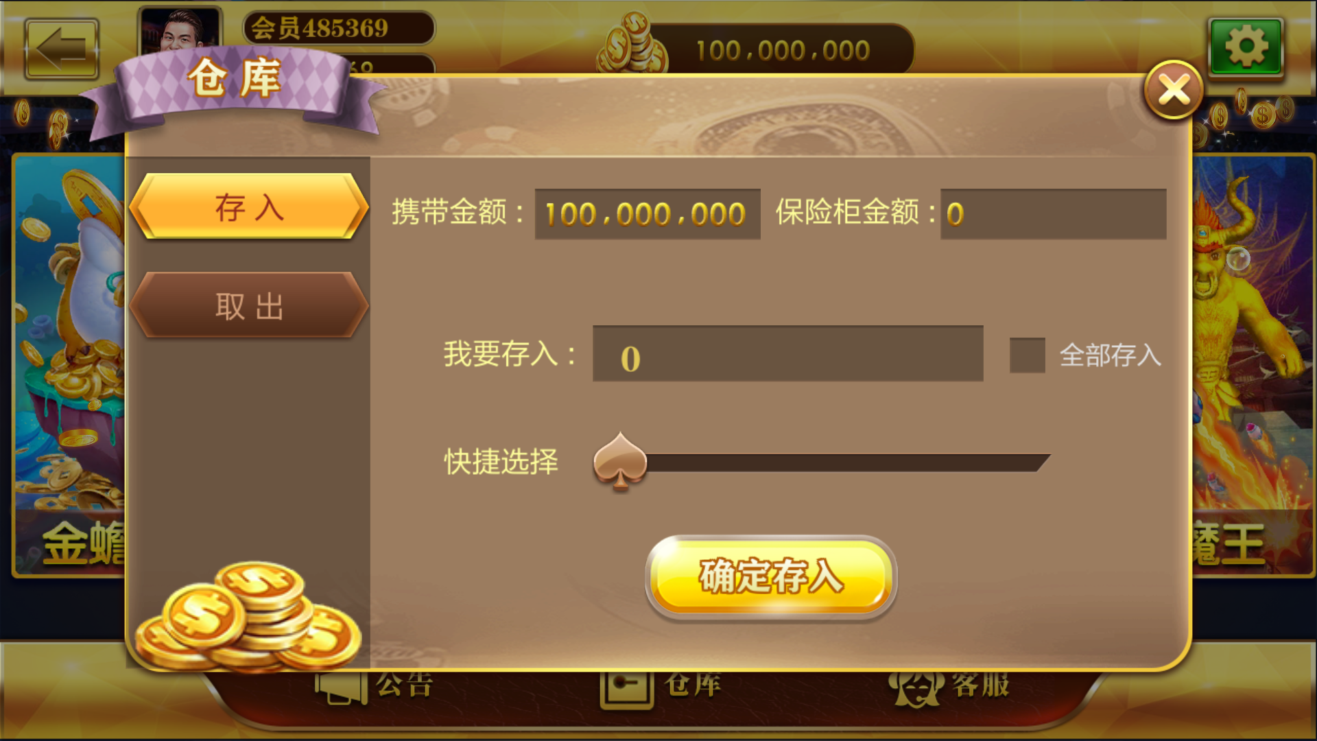 图片[8]-大富豪仿富贵二开海岛娱乐+加解密工具+自授权工具+视频教程-源码交易网