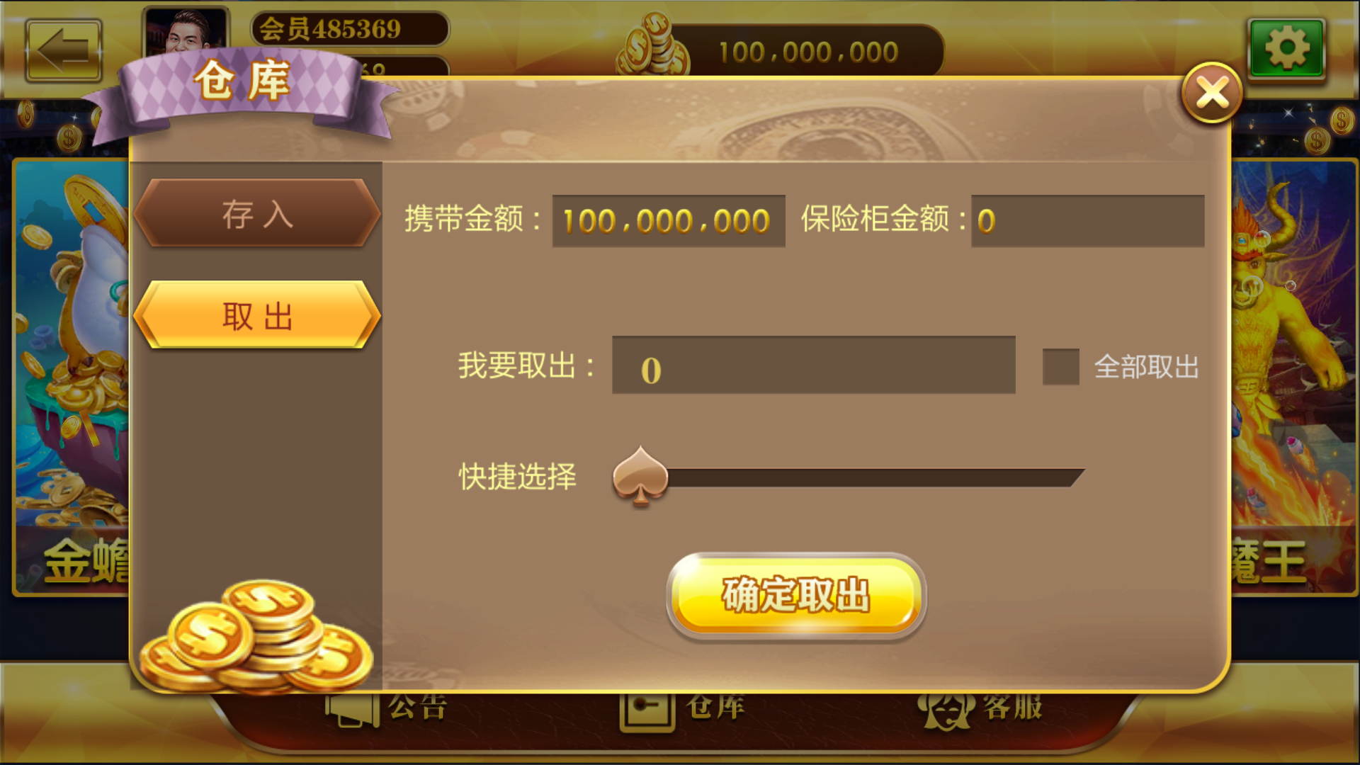 图片[9]-大富豪仿富贵二开海岛娱乐+加解密工具+自授权工具+视频教程-源码交易网