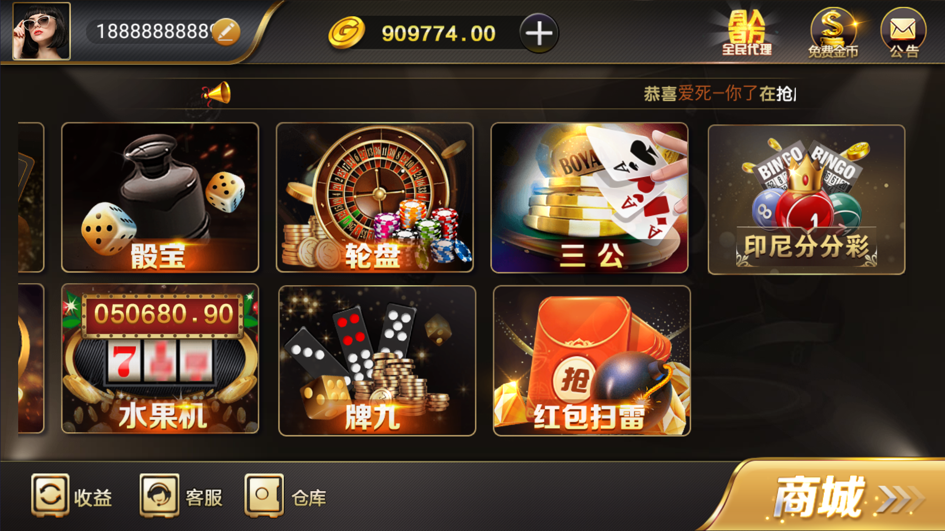 图片[5]-和尚微星黑金完整双端组件源码-源码交易网