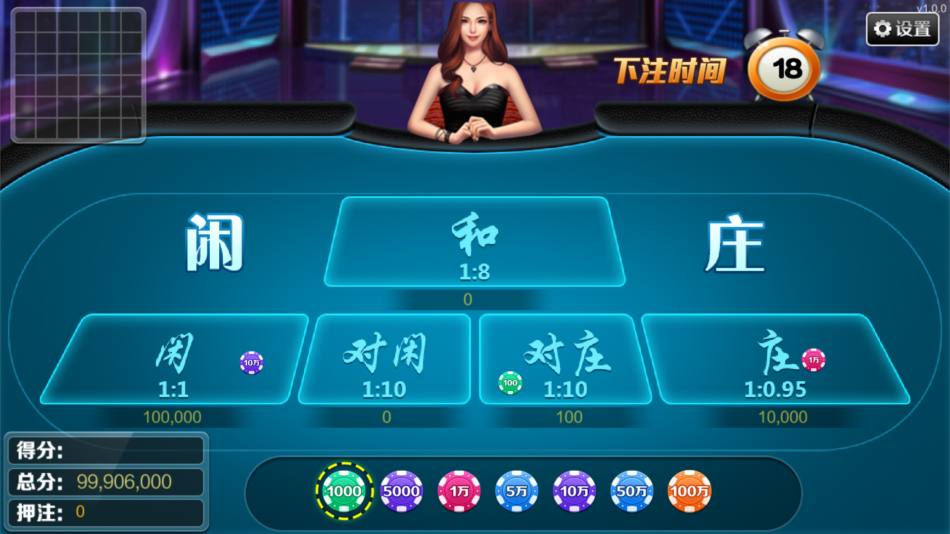 图片[22]-大富豪仿富贵二开海岛娱乐+加解密工具+自授权工具+视频教程-源码交易网