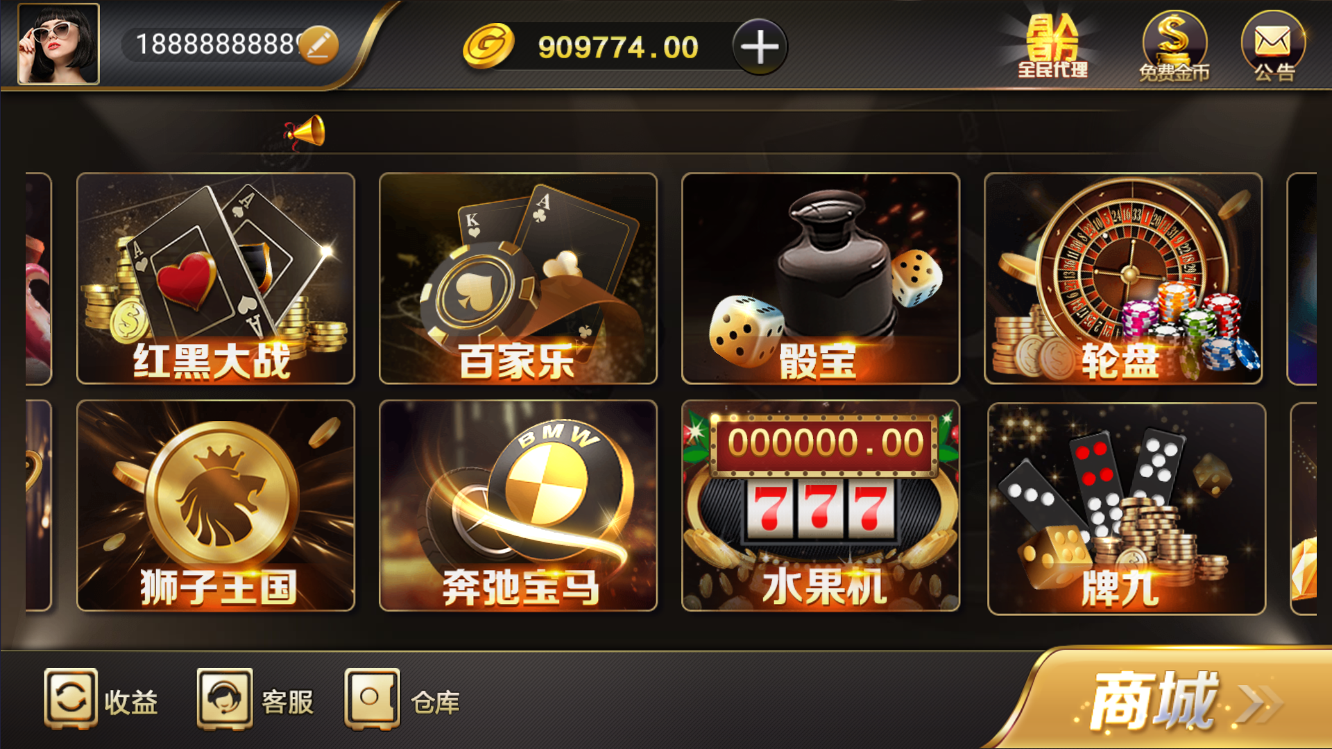 图片[4]-和尚微星黑金完整双端组件源码-源码交易网