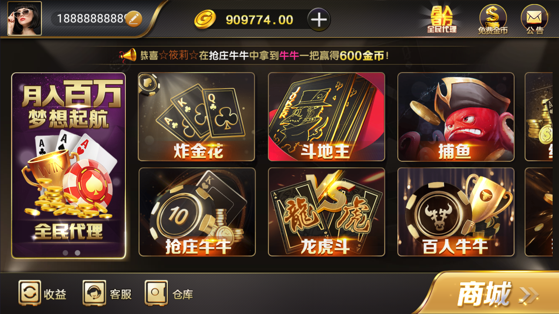 图片[3]-和尚微星黑金完整双端组件源码-源码交易网