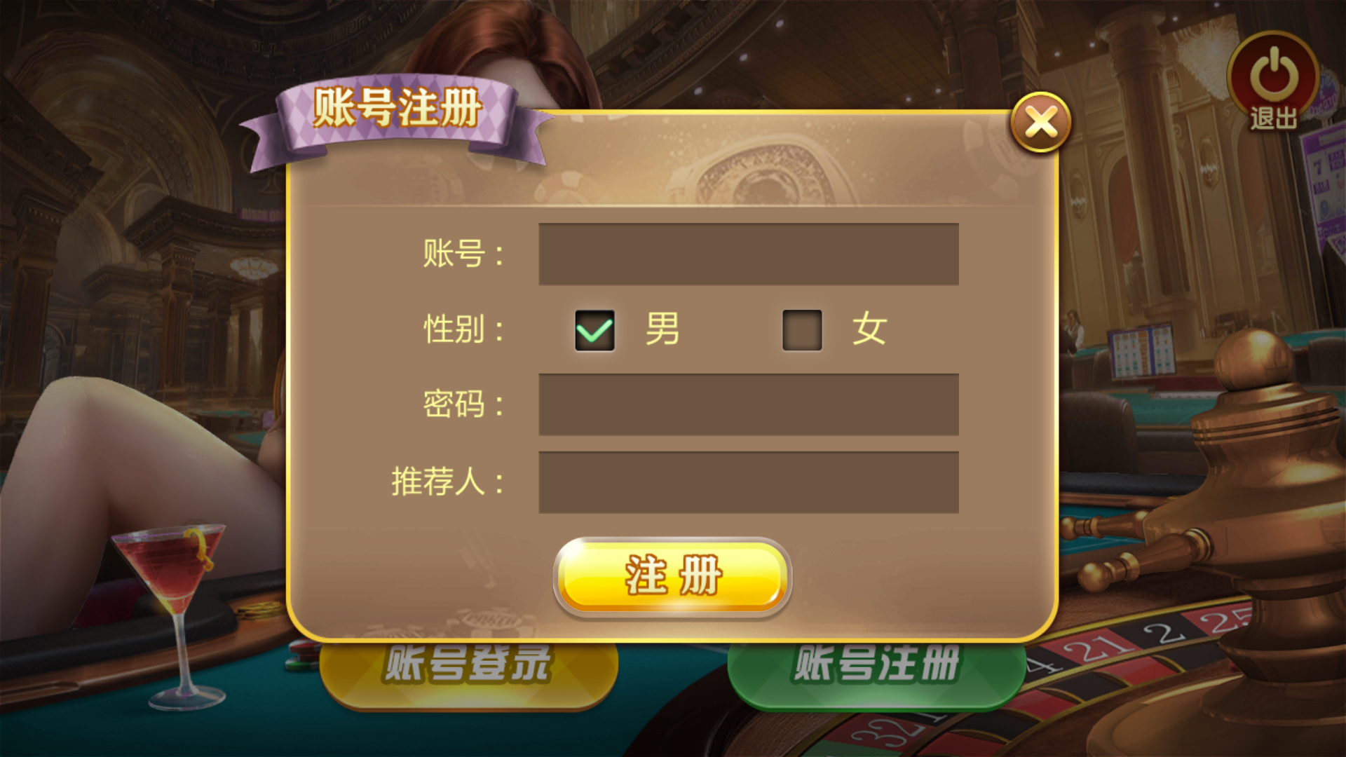 图片[2]-大富豪仿富贵二开海岛娱乐+加解密工具+自授权工具+视频教程-源码交易网