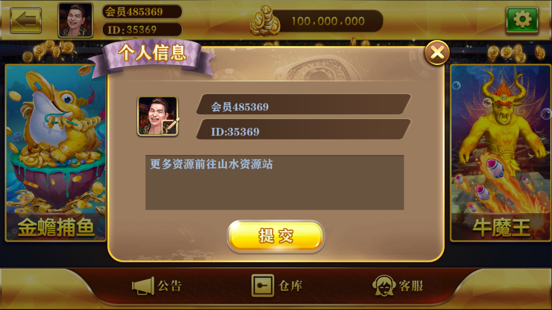 图片[6]-大富豪仿富贵二开海岛娱乐+加解密工具+自授权工具+视频教程-源码交易网