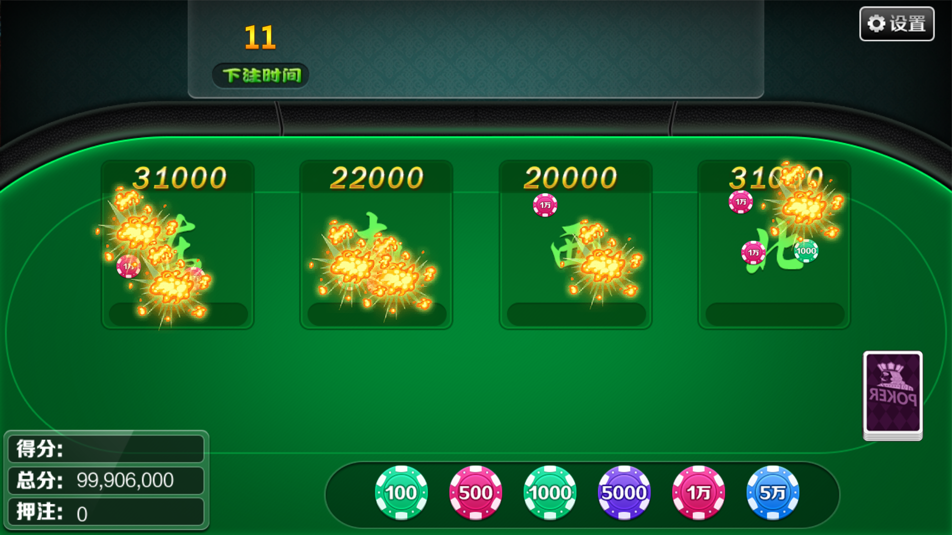 图片[28]-大富豪仿富贵二开海岛娱乐+加解密工具+自授权工具+视频教程-源码交易网