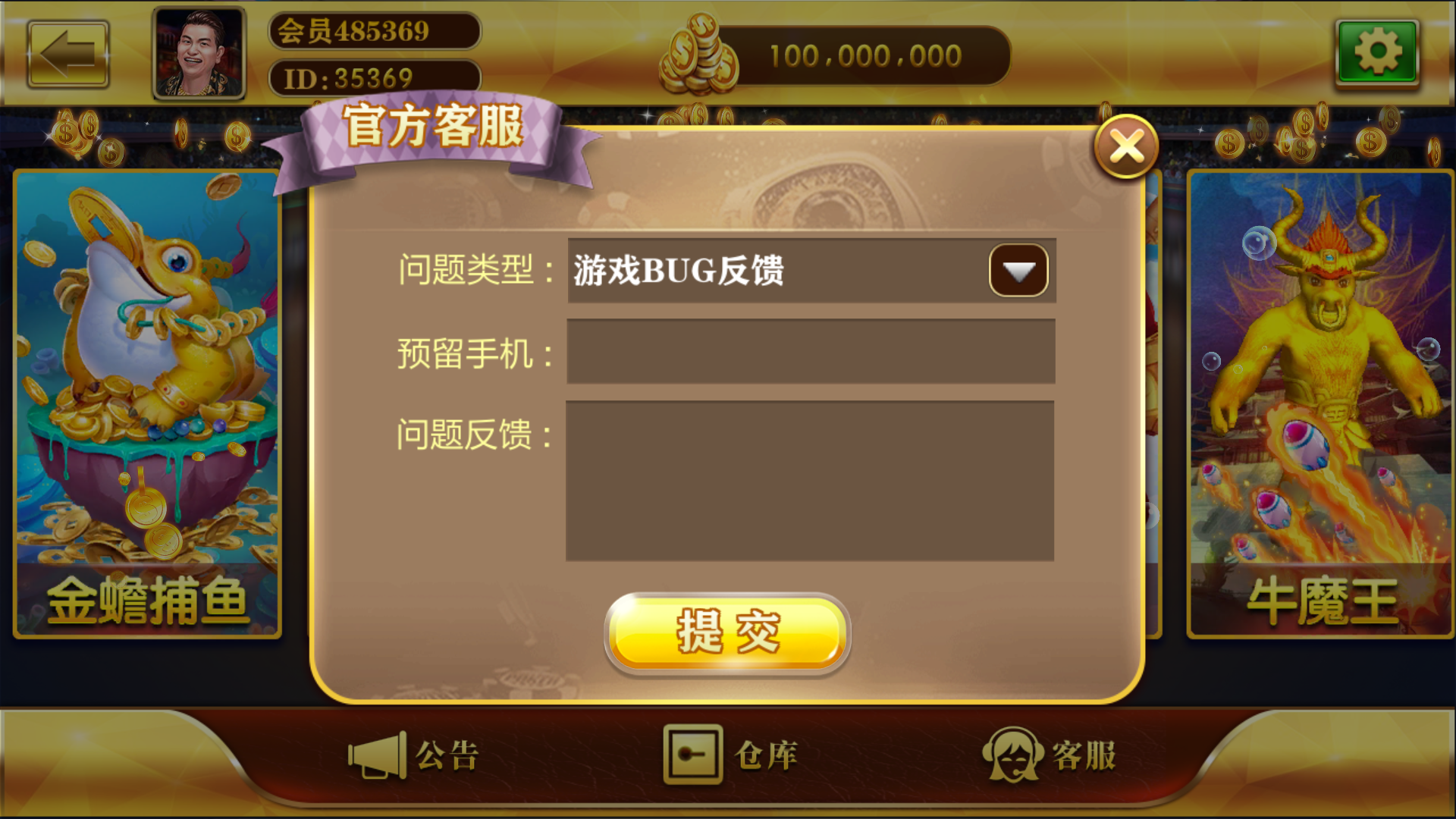 图片[7]-大富豪仿富贵二开海岛娱乐+加解密工具+自授权工具+视频教程-源码交易网