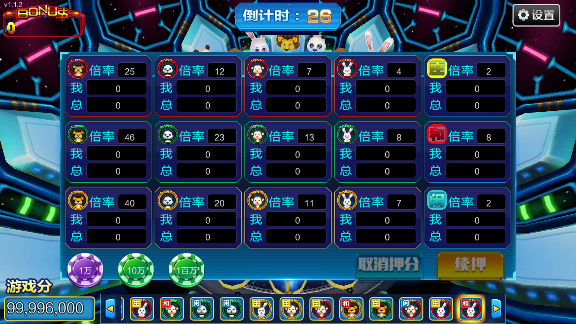 图片[24]-大富豪仿富贵二开海岛娱乐+加解密工具+自授权工具+视频教程-源码交易网