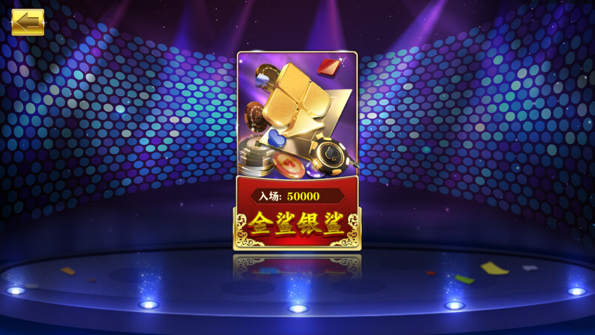 图片[15]-大富豪仿富贵二开海岛娱乐+加解密工具+自授权工具+视频教程-源码交易网