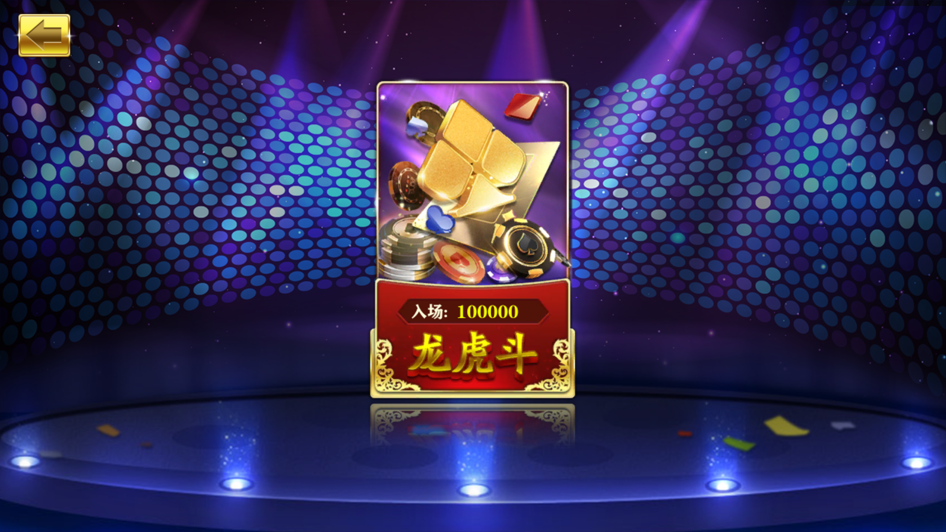 图片[17]-大富豪仿富贵二开海岛娱乐+加解密工具+自授权工具+视频教程-源码交易网