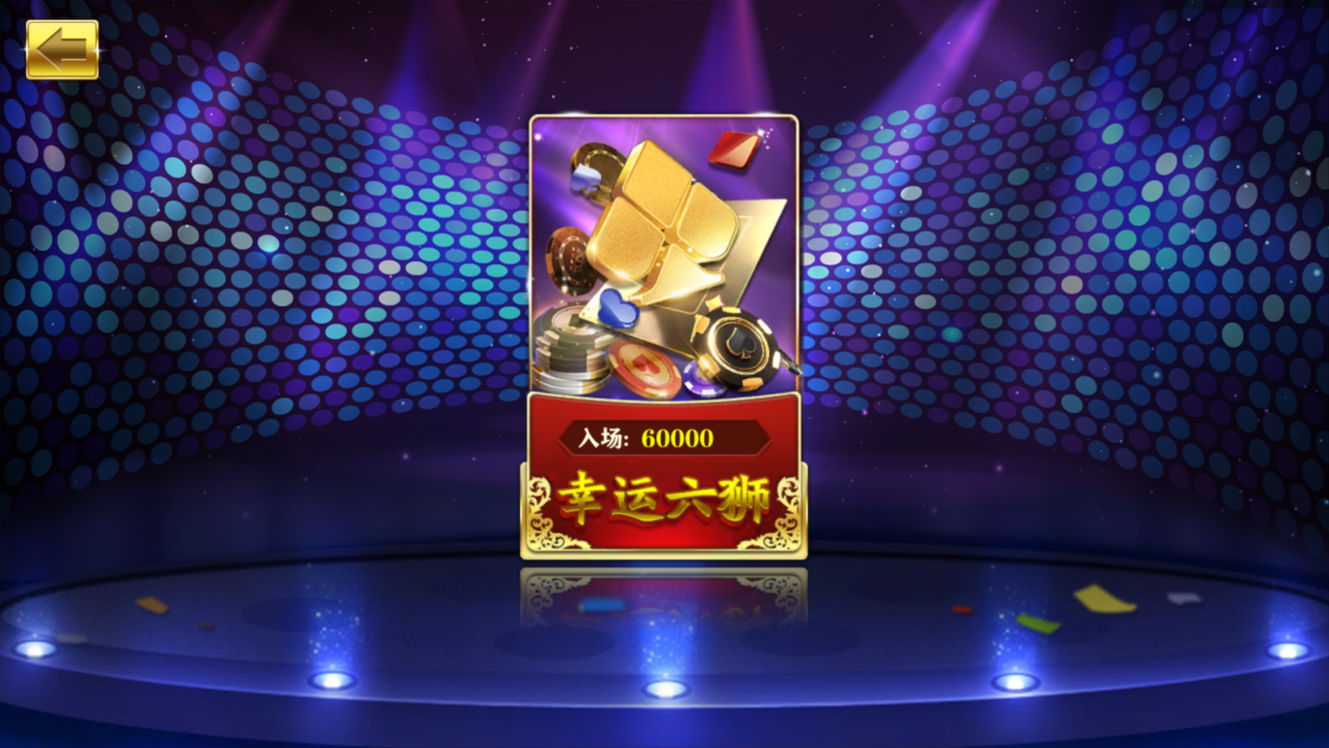 图片[18]-大富豪仿富贵二开海岛娱乐+加解密工具+自授权工具+视频教程-源码交易网