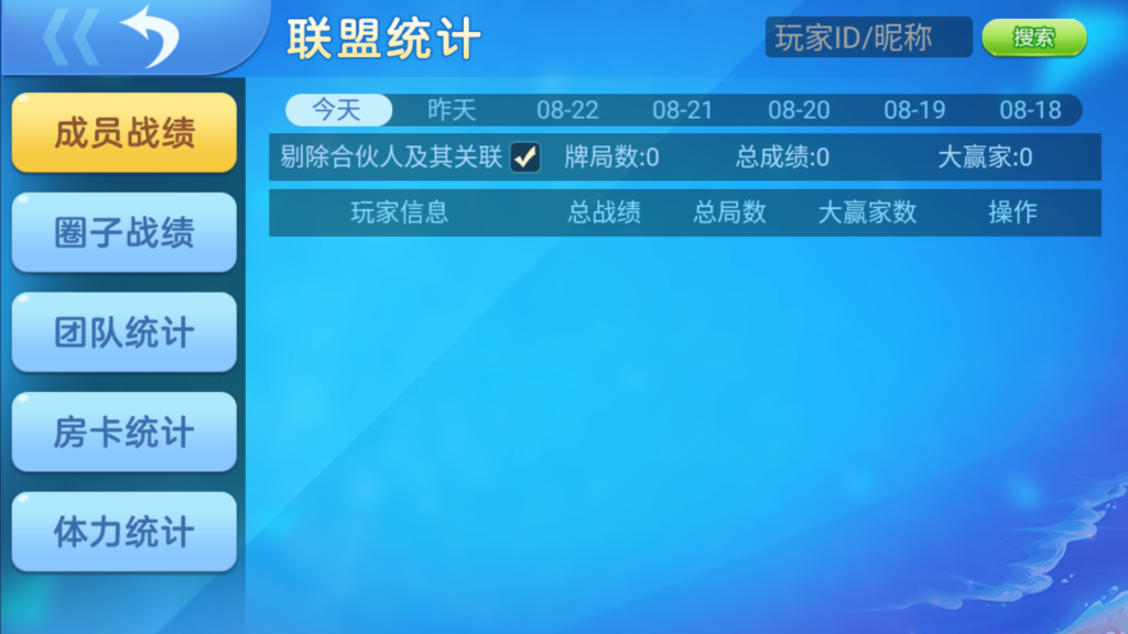 图片[24]-微乐奇迹熊猫三友大联盟3ui组件+加密解密工具+视频教程-源码交易网