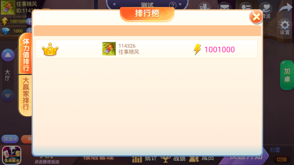 图片[21]-微乐奇迹熊猫三友大联盟3ui组件+加密解密工具+视频教程-源码交易网