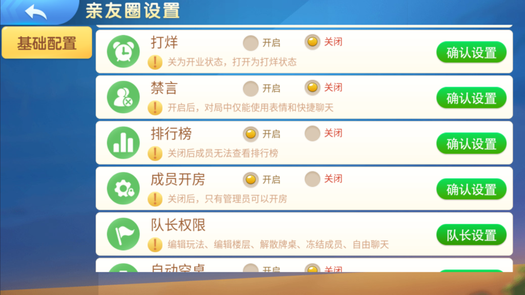 图片[22]-微乐奇迹熊猫三友大联盟3ui组件+加密解密工具+视频教程-源码交易网