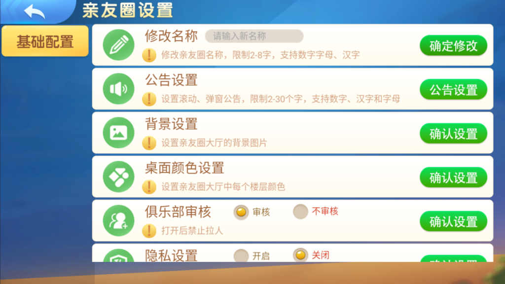 图片[23]-微乐奇迹熊猫三友大联盟3ui组件+加密解密工具+视频教程-源码交易网