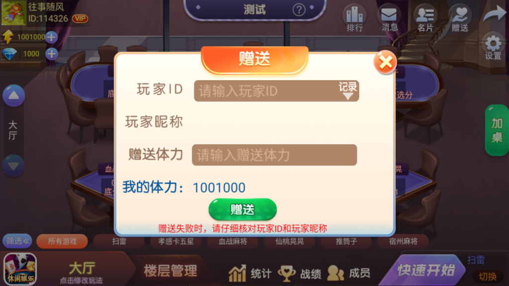 图片[17]-微乐奇迹熊猫三友大联盟3ui组件+加密解密工具+视频教程-源码交易网