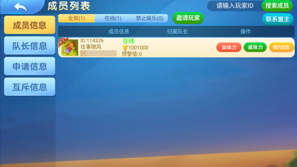 图片[25]-微乐奇迹熊猫三友大联盟3ui组件+加密解密工具+视频教程-源码交易网