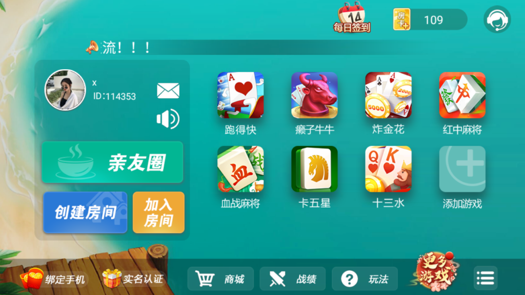 图片[4]-微乐奇迹熊猫三友大联盟3ui组件+加密解密工具+视频教程-源码交易网