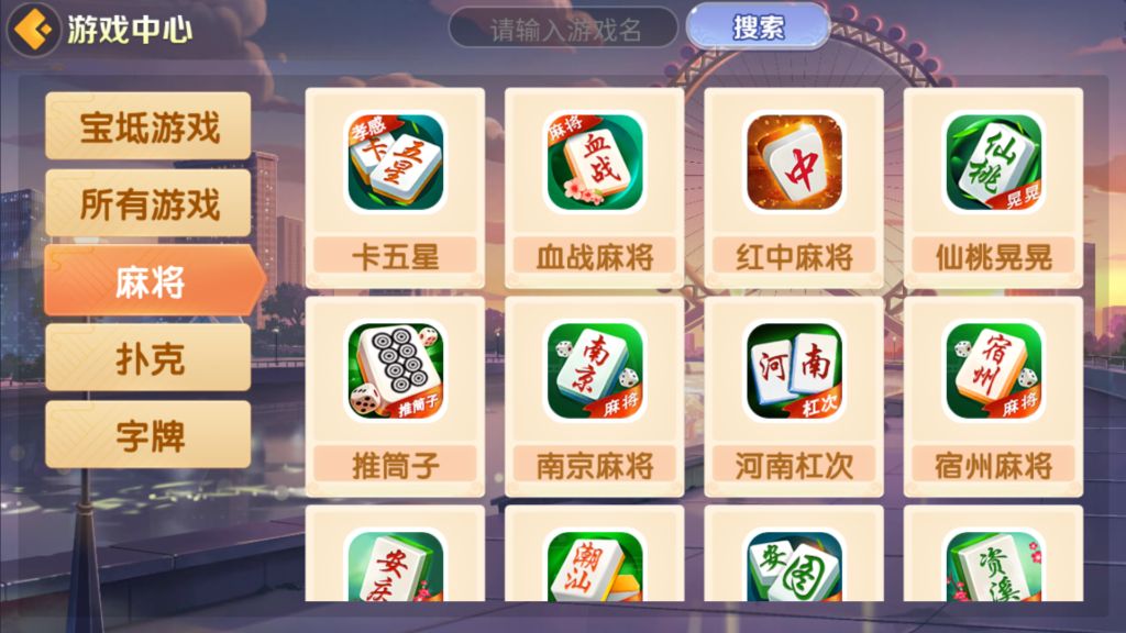 图片[12]-微乐奇迹熊猫三友大联盟3ui组件+加密解密工具+视频教程-源码交易网