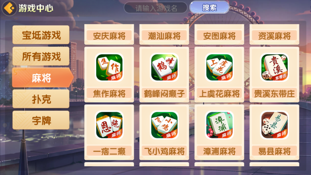 图片[13]-微乐奇迹熊猫三友大联盟3ui组件+加密解密工具+视频教程-源码交易网