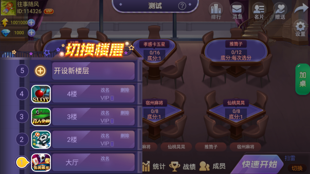 图片[19]-微乐奇迹熊猫三友大联盟3ui组件+加密解密工具+视频教程-源码交易网