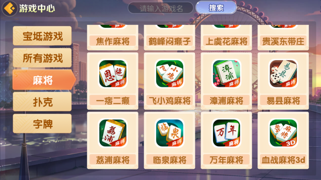 图片[11]-微乐奇迹熊猫三友大联盟3ui组件+加密解密工具+视频教程-源码交易网