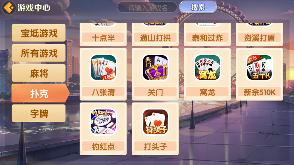 图片[15]-微乐奇迹熊猫三友大联盟3ui组件+加密解密工具+视频教程-源码交易网