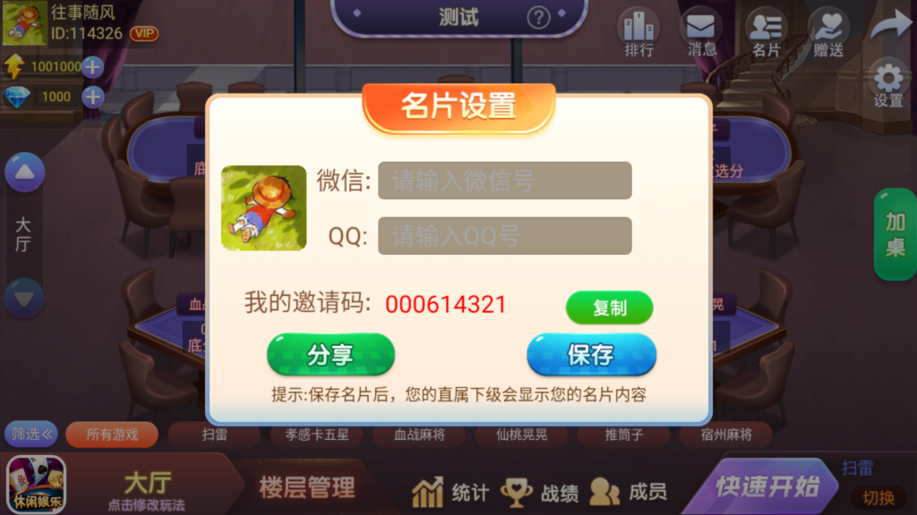 图片[20]-微乐奇迹熊猫三友大联盟3ui组件+加密解密工具+视频教程-源码交易网