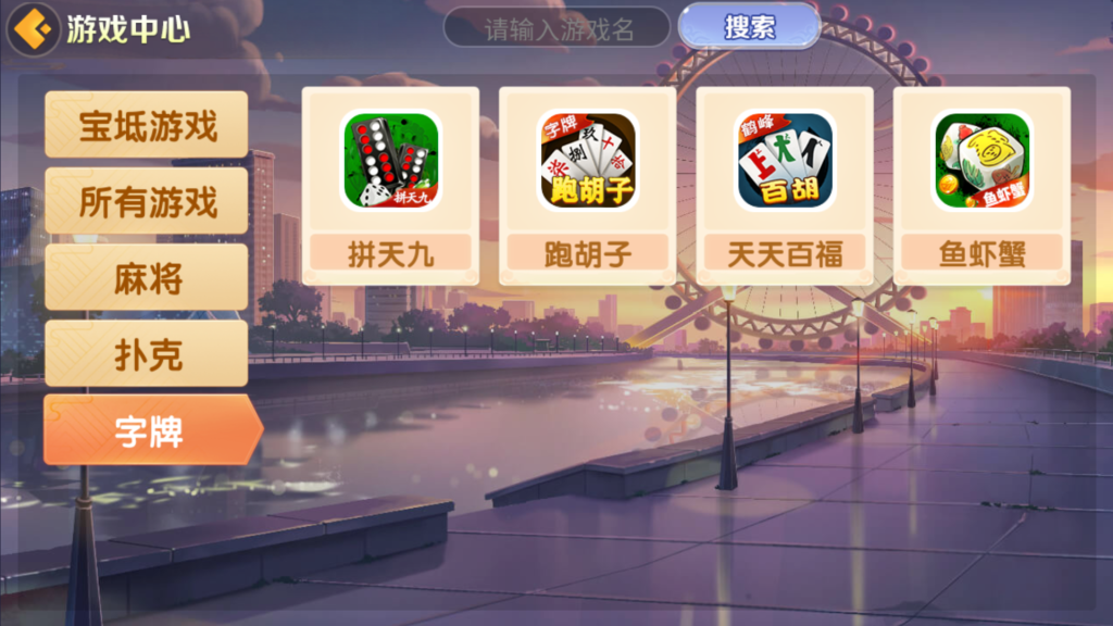 图片[16]-微乐奇迹熊猫三友大联盟3ui组件+加密解密工具+视频教程-源码交易网