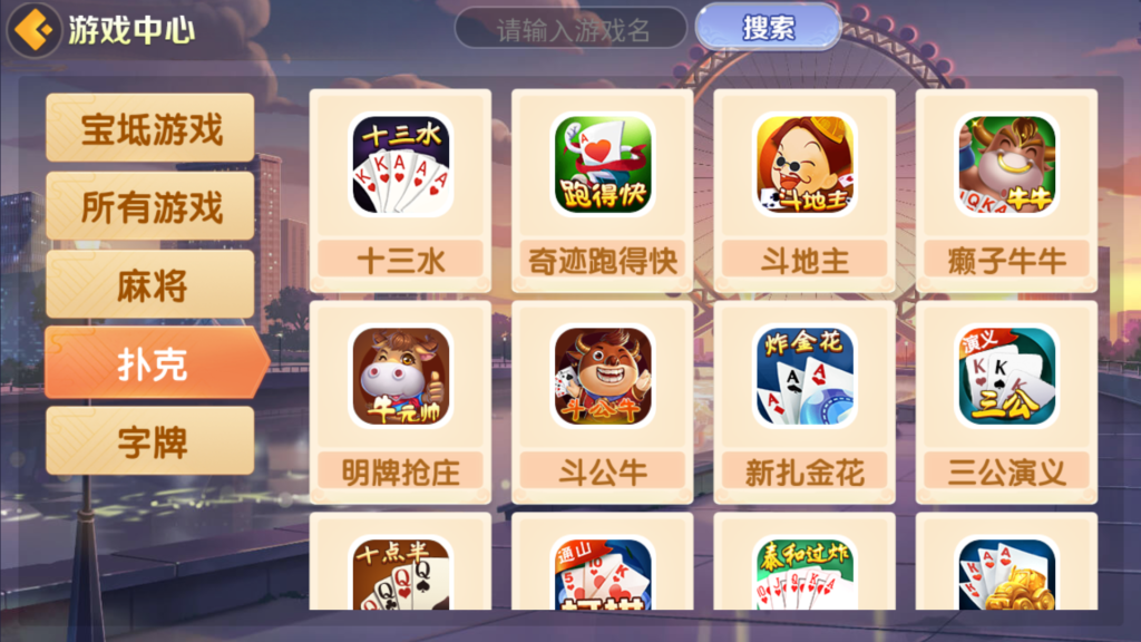 图片[14]-微乐奇迹熊猫三友大联盟3ui组件+加密解密工具+视频教程-源码交易网