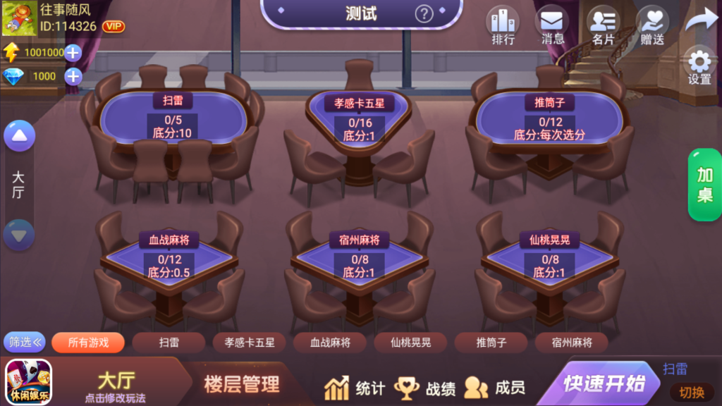 图片[18]-微乐奇迹熊猫三友大联盟3ui组件+加密解密工具+视频教程-源码交易网