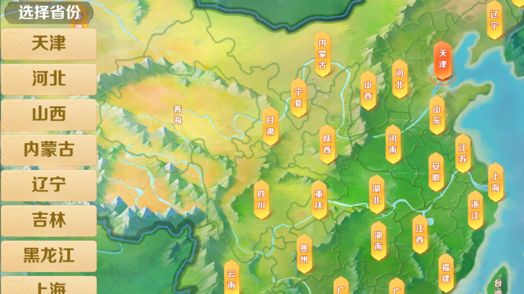 图片[5]-微乐奇迹熊猫三友大联盟3ui组件+加密解密工具+视频教程-源码交易网