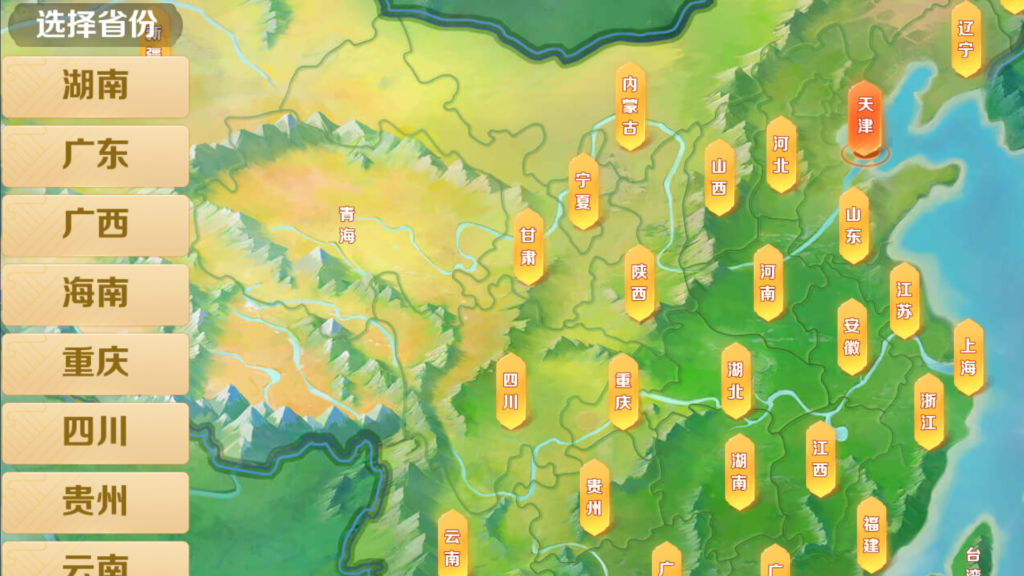 图片[8]-微乐奇迹熊猫三友大联盟3ui组件+加密解密工具+视频教程-源码交易网