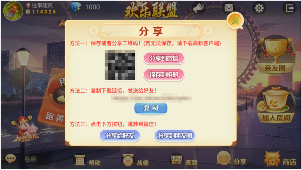 图片[9]-微乐奇迹熊猫三友大联盟3ui组件+加密解密工具+视频教程-源码交易网