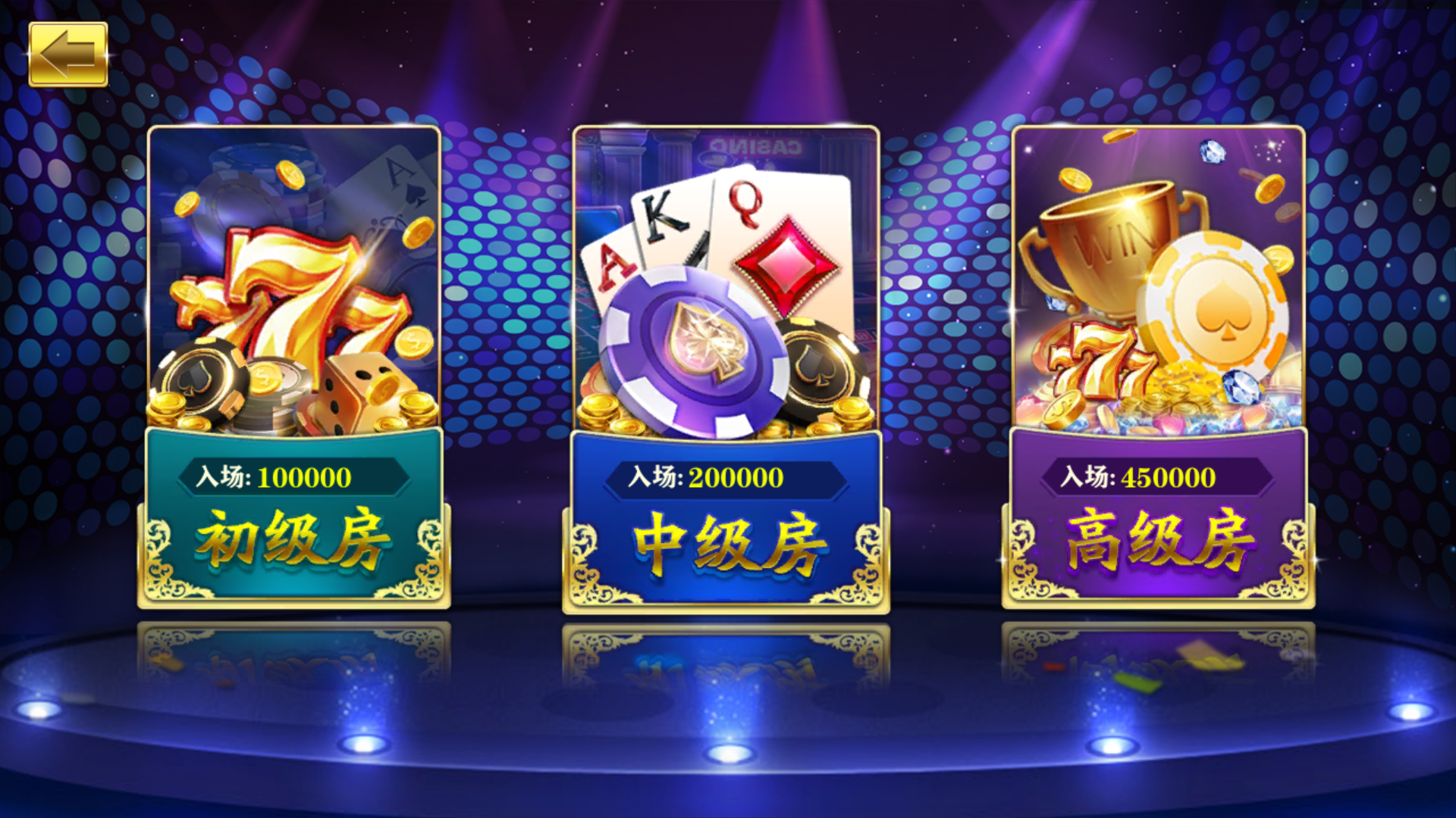 图片[14]-大富豪仿富贵二开海岛娱乐+加解密工具+自授权工具+视频教程-源码交易网