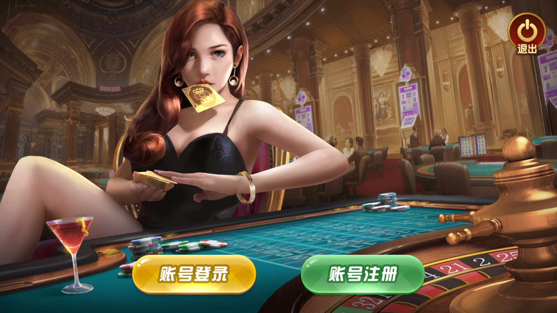 大富豪仿富贵二开海岛娱乐+加解密工具+自授权工具+视频教程-源码交易网