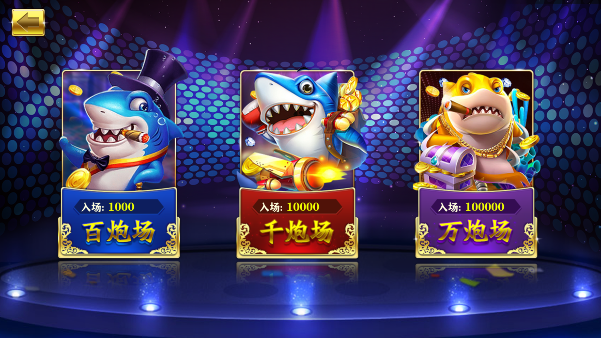 图片[13]-大富豪仿富贵二开海岛娱乐+加解密工具+自授权工具+视频教程-源码交易网